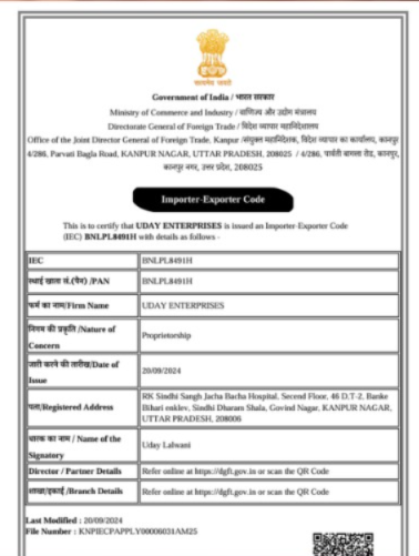 MSME Registration Certificate